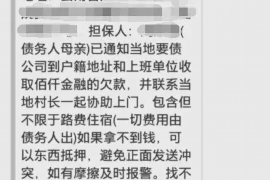 暴力催收爆联系人:揭示背后的法律风险与应对策略 暴力催收爆联系人:揭示背后的法律风险与应对策略