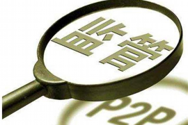 兰西要钱公司哪家好?揭秘优质金融服务提供商 兰西要钱公司哪家好?揭秘优质金融服务提供商