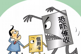 萨嘎讨债公司排名:揭秘行业翘楚,助力企业债权维护 萨嘎讨债公司排名:揭秘行业翘楚,助力企业债权维护